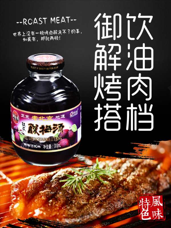如圖片無法顯示，請刷新頁面