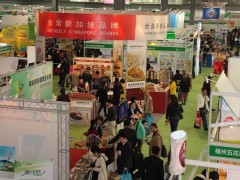 2020第六屆廣州國際食品、肉類及水產(chǎn)品展覽會