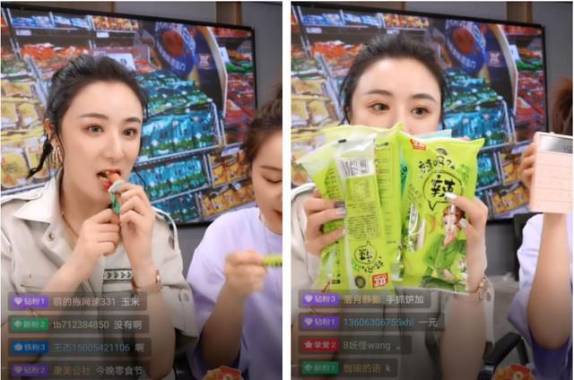 薇婭打call雙匯，“辣嗎？辣”新晉網(wǎng)紅爆品