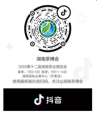 QQ圖片20200520101344