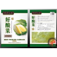 東北酸菜包裝袋生產(chǎn)廠家A東北酸菜包裝袋生產(chǎn)廠家沙嶺廠家直營
