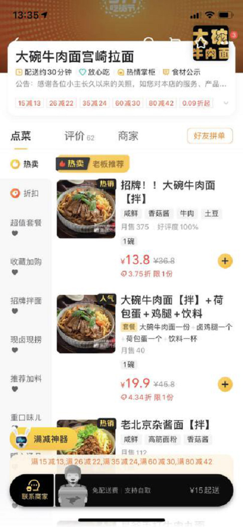 圖片6