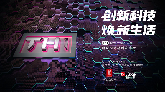 萊德斯.png 萊德斯.png