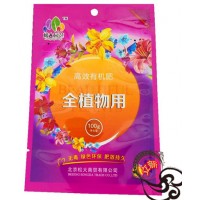 花卉肥料塑料包裝袋A花卉肥料塑料包裝袋城北廠家訂購(gòu)