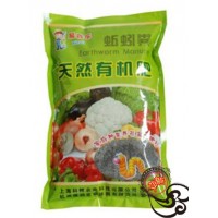 花卉肥料塑料包裝袋生產(chǎn)廠家A谷屯花卉肥料塑料包裝袋生產(chǎn)廠家