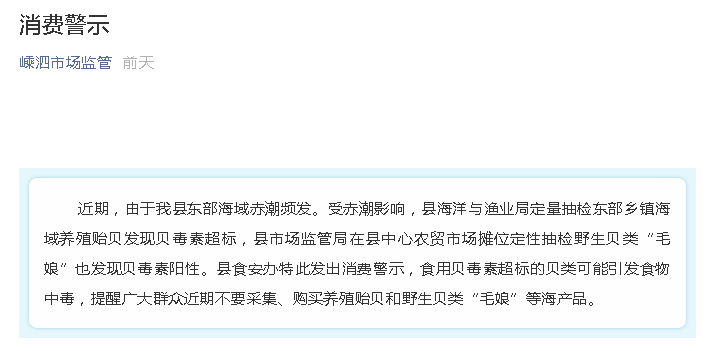 QQ截圖20200709091750
