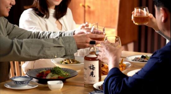 梅見青梅酒