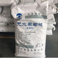 食用葡萄糖 無水葡萄糖 抗結(jié)塊葡萄糖 祥瑞糖業(yè)