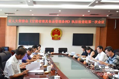 甘肅省將對(duì)清真食品市場(chǎng)開(kāi)展執(zhí)法檢