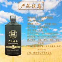 大福酒廠大師傳釀