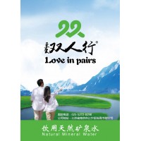 企業(yè) 婚禮 商務(wù)活動(dòng) 定制礦泉水 小瓶裝水批發(fā)零售