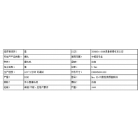 廠家直銷直連體饅頭機(jī)