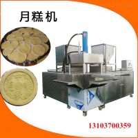 油壓新款中秋月餅機 做月糕的機器 月光糕機
