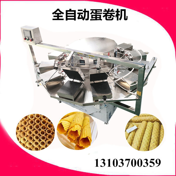 蛋卷機(jī)