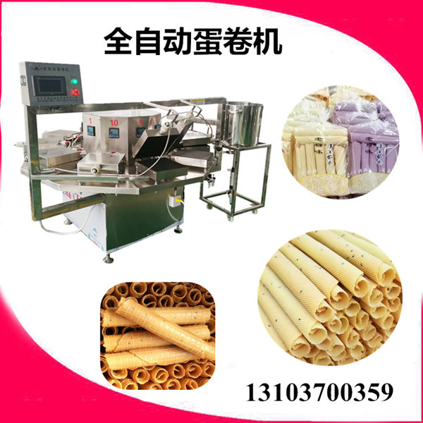 蛋卷機(jī)