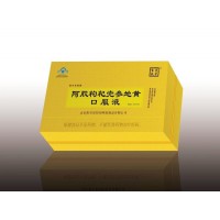 魯中寶膠阿膠枸杞黨參地黃口服液藍(lán)帽阿膠糕口服液OEM
