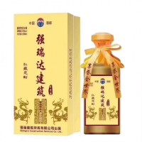 茅臺鎮(zhèn)大福酒廠企業(yè)定制酒