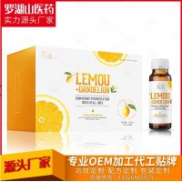檸檬復(fù)合果蔬發(fā)酵原液飲品招商代理貼牌代加工oem
