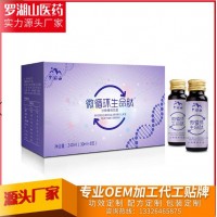 沙棘植物飲品沙棘原液飲料羅湖山定制貼牌代加工oem