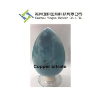 檸檬酸銅10402-15-0 廠家直銷