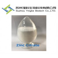 檸檬酸鋅546-46-3 廠家直銷