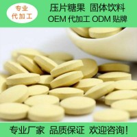 益生菌代加工貼牌 益生菌粉劑固體飲料 OEM定制專業(yè)加工廠家