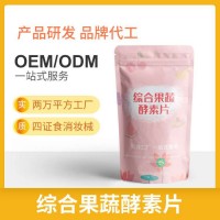 固體飲料代加工α-亞麻酸飲料代加工粉劑代加 工速溶咖啡