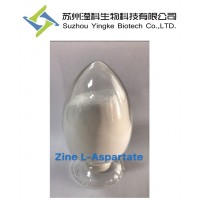 L-天門冬氨酸鋅36393-20-1廠家直銷