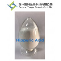馬尿酸495-69-2廠家直銷