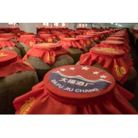 茅臺鎮(zhèn)大福酒廠窖藏