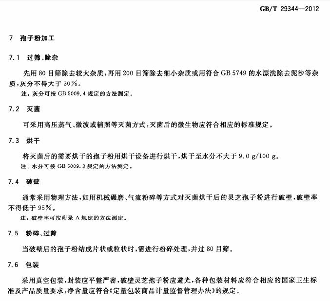 QQ截圖20200828160008.jpg