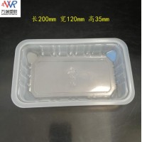 廠家直銷一次性pp塑料氣調(diào)鎖鮮盒 小龍蝦包裝盒 冷鮮肉包裝盒
