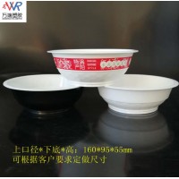 廠家直供一次性PP塑料碗 清真食品包裝碗 預(yù)制菜包裝碗