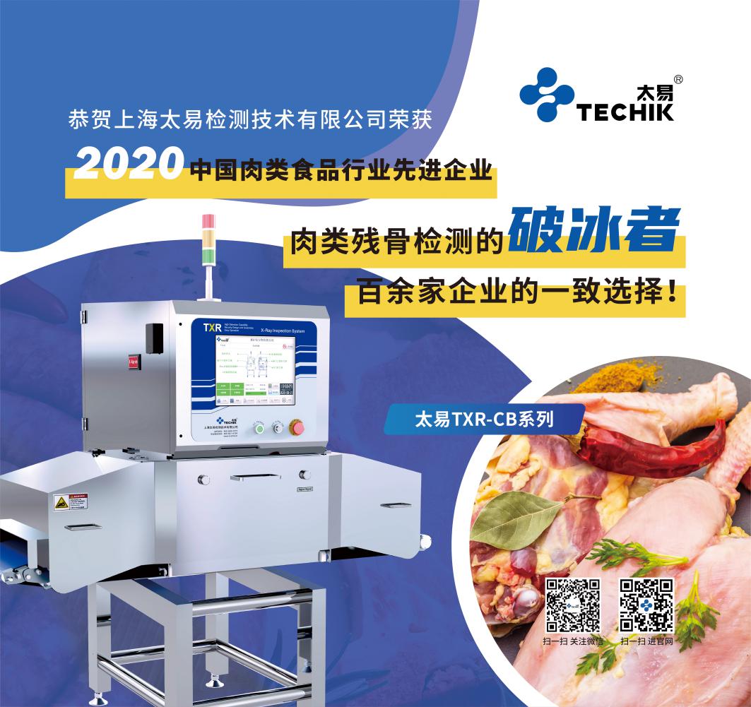 C:\Users\DELL\Desktop\論壇版面設(shè)計(jì) v1.1 完稿_成品尺寸：2500<em></em>x2350mm(文件尺寸：2600<em></em>x2450mm).jpg論壇版面設(shè)計(jì) v1.1 完稿_成品尺寸：2500<em></em>x2350mm(文件尺寸：2600<em></em>x2450mm)