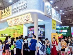 2021第十三屆深圳國(guó)際品牌特許加盟展覽會(huì)