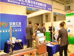 2021上海國(guó)際食品食品機(jī)械與包裝技術(shù)展會(huì)