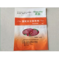 供應(yīng)食品添加劑彩印包裝袋