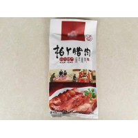 供應(yīng)臘肉彩印包裝袋食品真空包裝袋