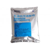 供應(yīng)異抗血酸鈉食品添加劑鋁箔袋