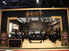 2021第十五屆中國(guó)國(guó)際金融展