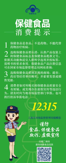 QQ截圖20201007114455