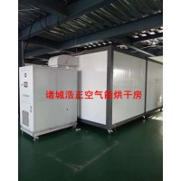 食品烘干機哪里的質(zhì)量好，山東諸城浩正烘干機生產(chǎn)廠家