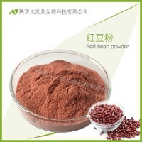 SC源頭廠家直供  壹貝子紅豆?jié)饪s粉 紅豆粉