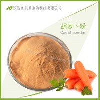 胡蘿卜汁粉 口感好全水溶SC源頭廠家直供  壹貝子胡蘿卜粉