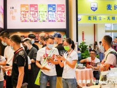 2021第二十三屆中國（深圳）糖果零食展覽會