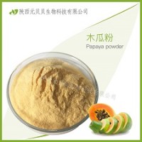 SC源頭工廠直供木瓜提取物 質量好固體飲料  壹貝子木瓜粉