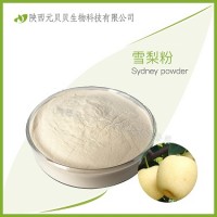 梨粉質量好營養(yǎng)豐富固體飲料SC源頭廠家直供速溶 壹貝子雪梨粉