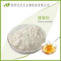蜂蜜汁粉 SC源頭壹貝子廠家直供現(xiàn)貨 蜂蜜粉