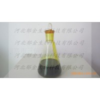 油溶姜黃 天然植物色素 廠家直銷可量身定做