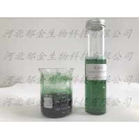 各種天然色素 面制品專用色素 工廠直銷可量身定做